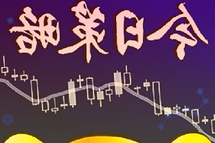 000607华媒控股3月24日收盘小幅上涨0.36%