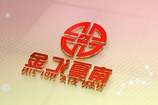 京东联盟紧急通知电商达人补税，主要集中于2020年和2021年